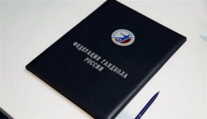 Утверждены составы комиссий ФГР